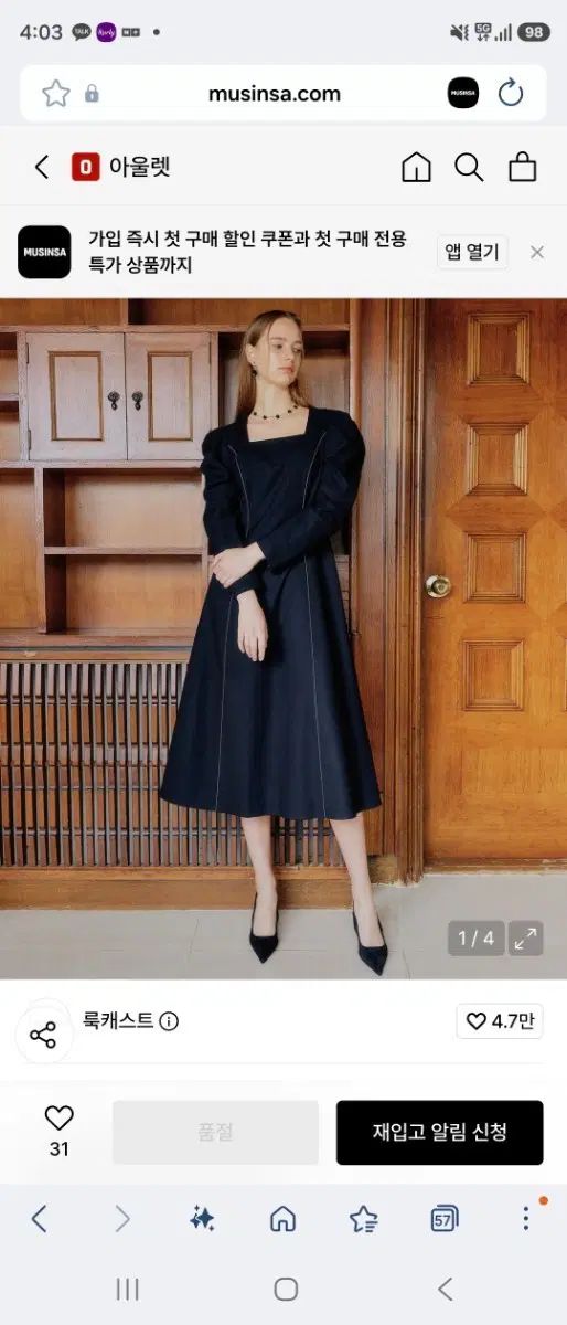 LOOKAST ブラック サリー スティッチ ONE PIECE 新品