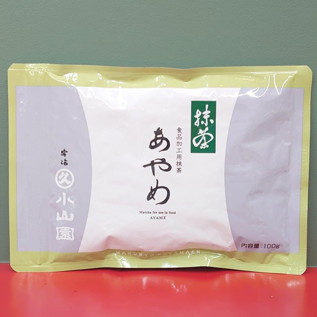 飲料・酒 丸久小山園 あやめ 500g×2袋 食品加工用抹茶