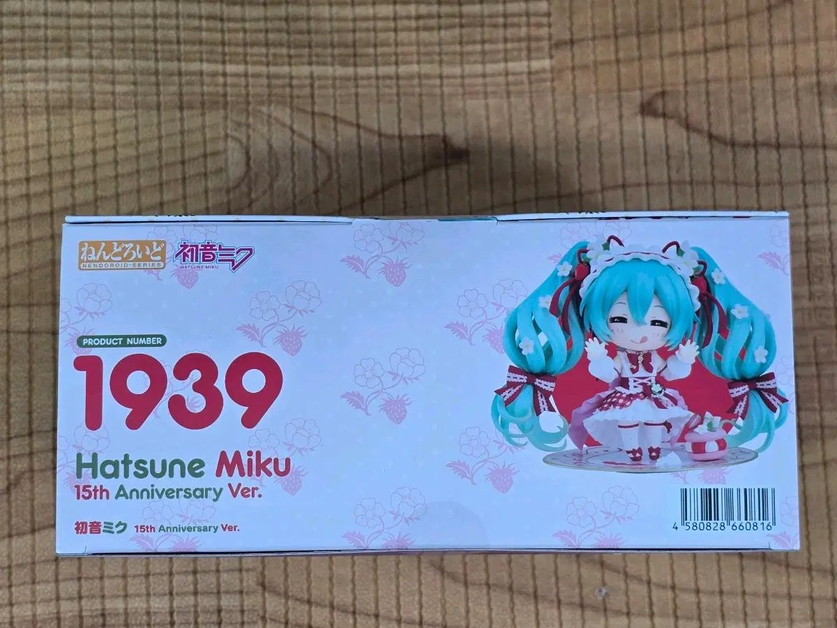 ねんどろいど 1939 初音 ミク 未開封 16,927円