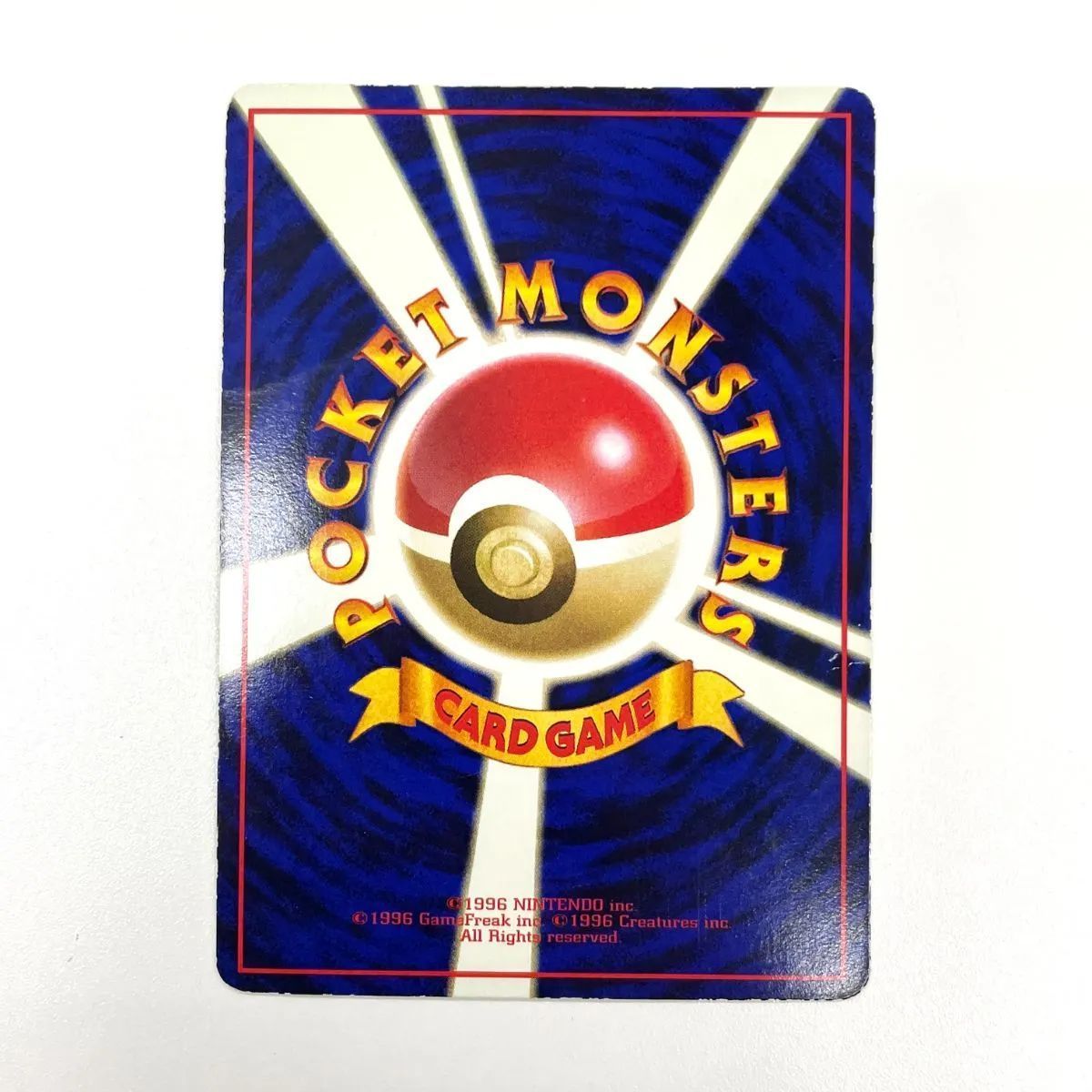 訳あり特価】 ポケモンカード 1998 ゴースト 拡張シート 旧裏 光沢あり