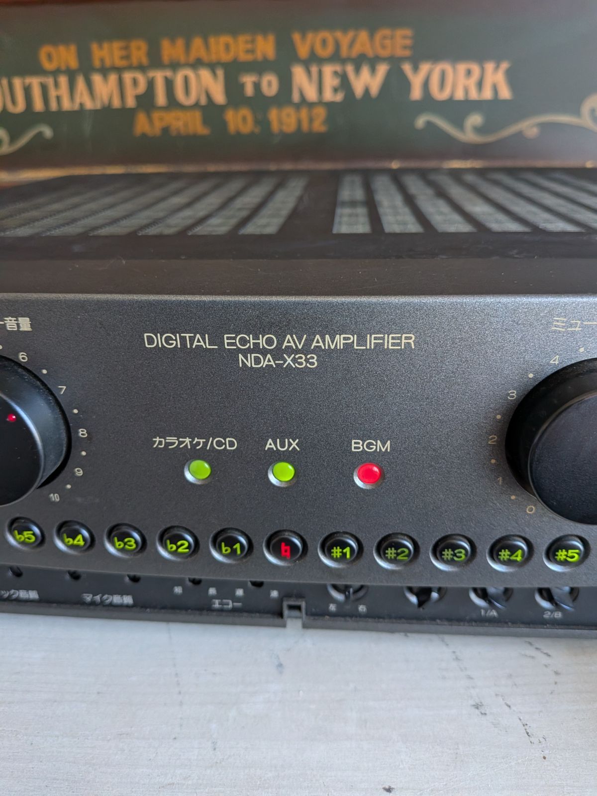 動作確認済】BMB デジタルエコー AVアンプ NDA-X33 カラオケアンプ