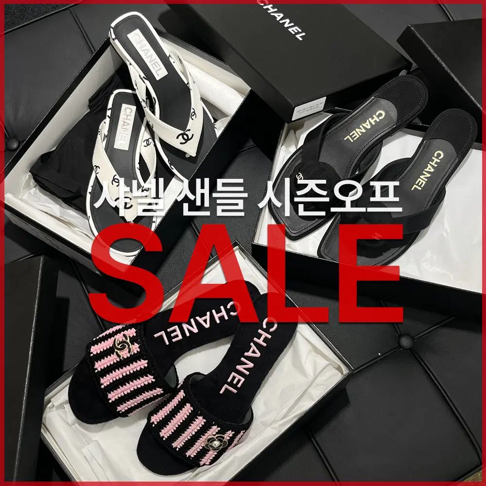 シャネル シーズンオフ サンダル&スリッパ 40%