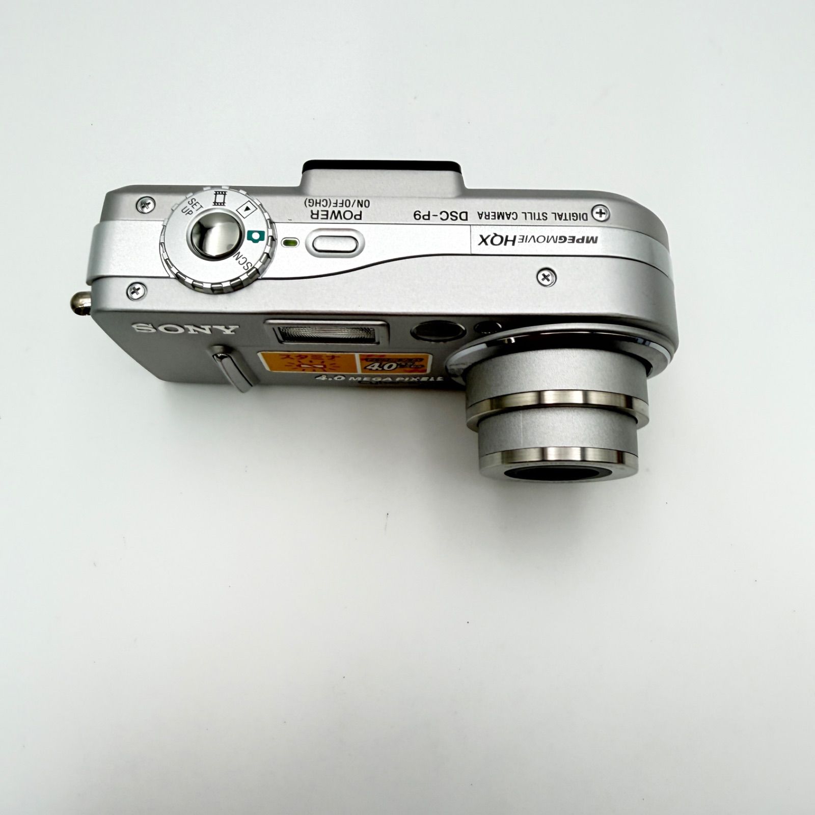 SONY Cyber-shot DSC-P9 シルバー 0836 ソニー コンデジ デジカメ