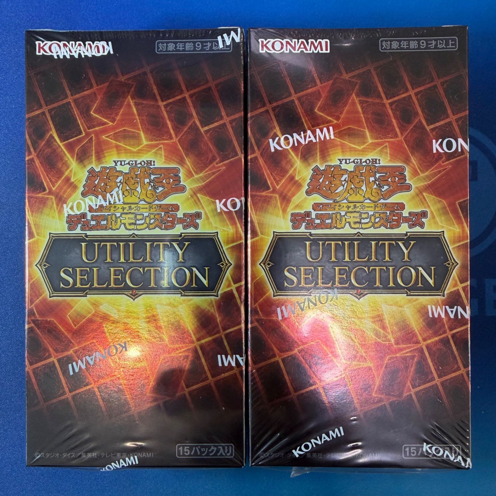 新品未開封 遊戯王OCG UTILITY SELECTION 2BOX - メルカリ
