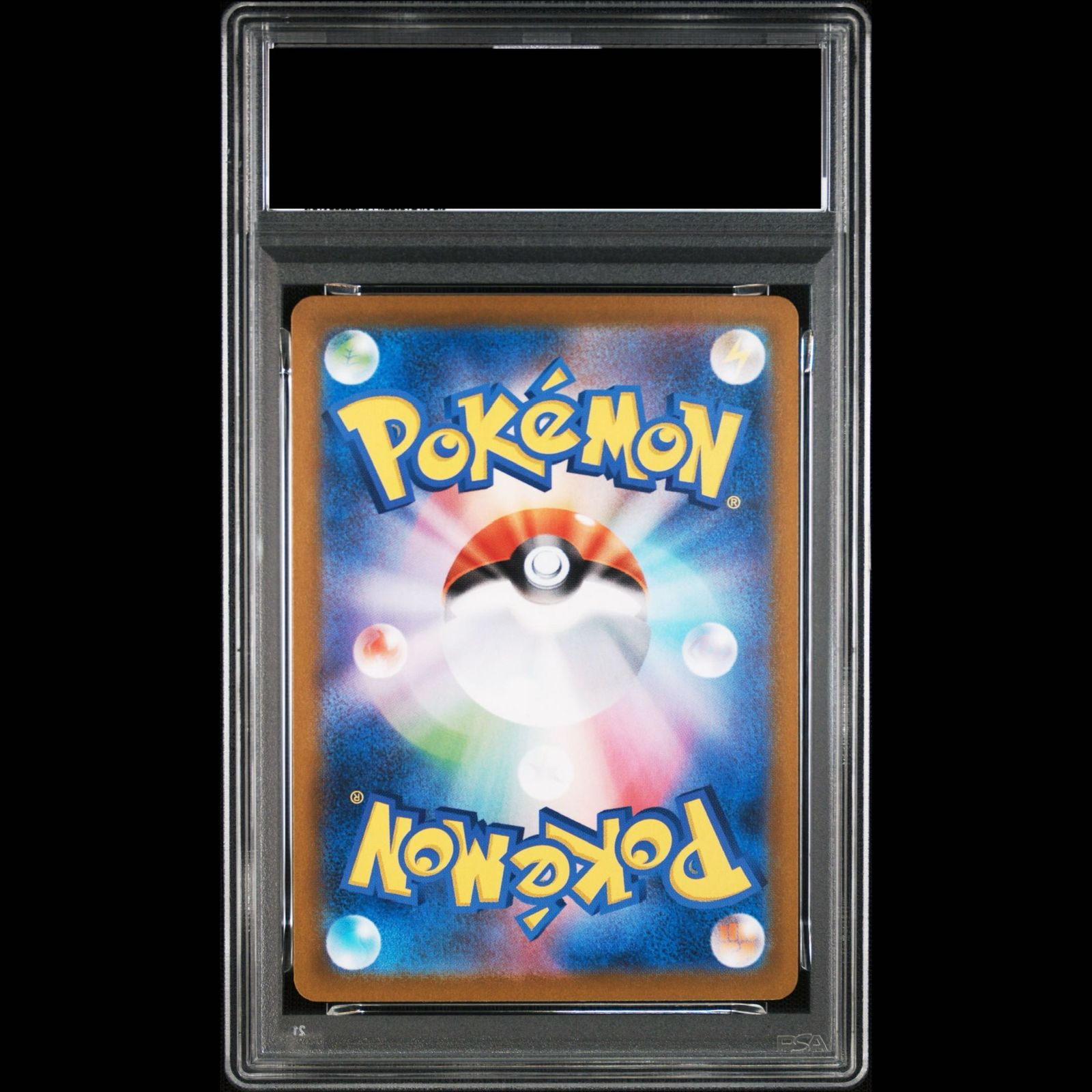 PSA10】オドリドリex SAR 111/080 1枚 - メルカリ