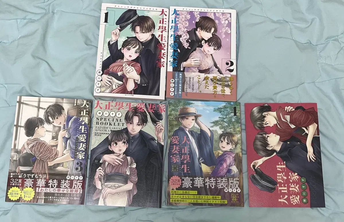 日本語版) TOKYO 東京 学生 愛妻家 4 巻 （完結） セット