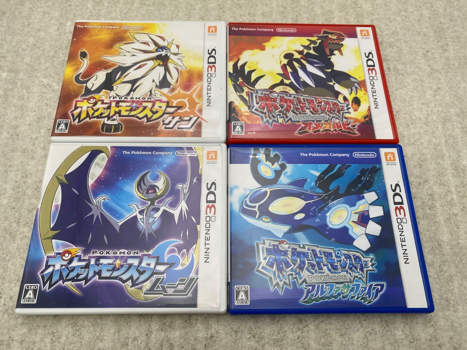 ポケットモンスター サン・ムーン・オメガルビー・アルファサファイア