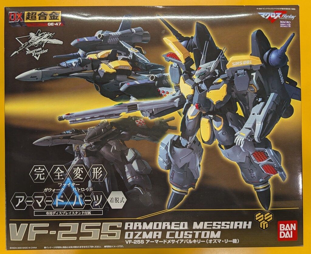 バンダイ DX超合金 GE-47 VF-25S アーマードメサイアバルキリー(オズマ・リー機)