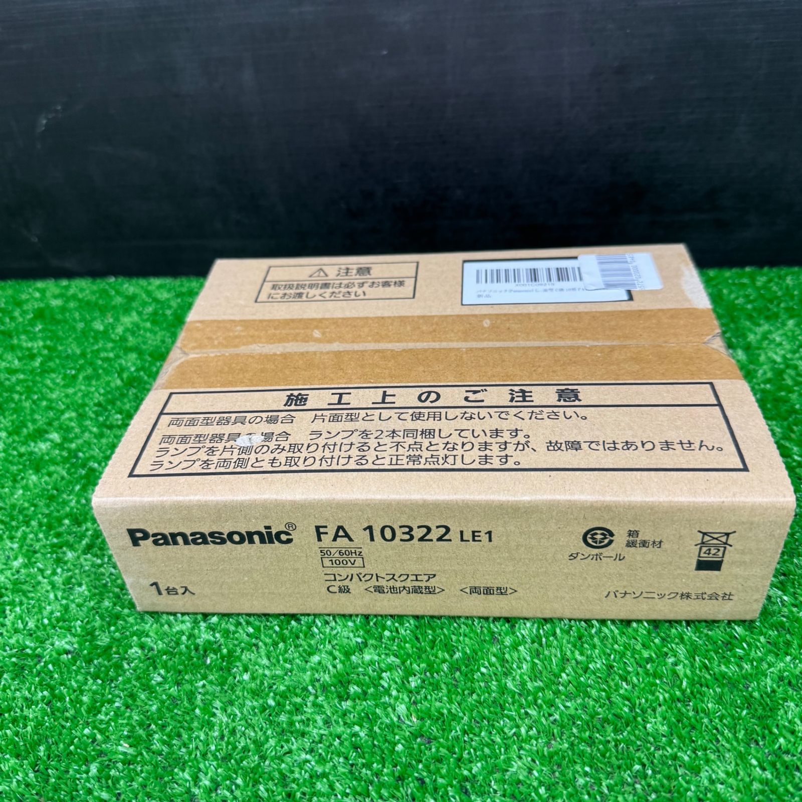 【未使用】パナソニック LED誘導灯コンパクトスクエア FA10322LE1【電材館越谷店】