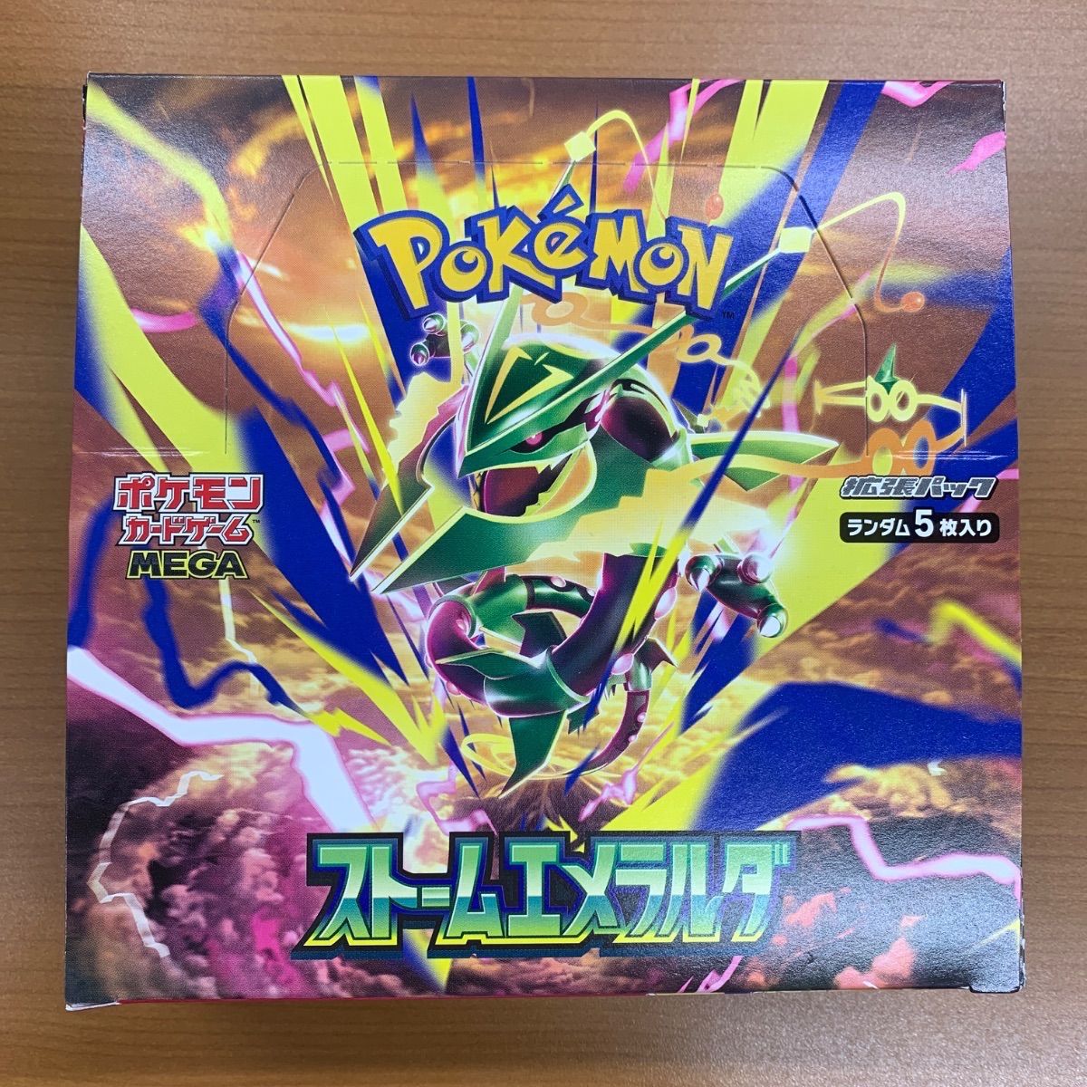 ポケモンカードゲーム ストームエメラルダ BOX　シュリンクなし シュリンクなし 未開封 ストームエメラルダ BOX ボックス ポケモン