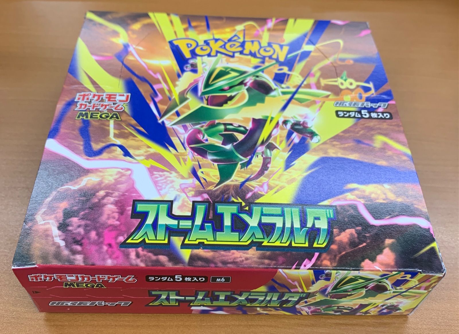 シュリンクなし 未開封 ストームエメラルダ BOX ボックス ポケモン