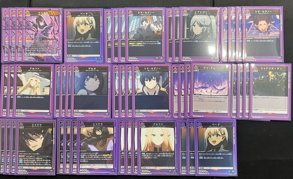 ユニオンアリーナ 紫 シャドウ デッキパーツ UNION ARENA デッキ】陰の実力者になりたくて！紫 シャドウガーデン 【UNION ARENA