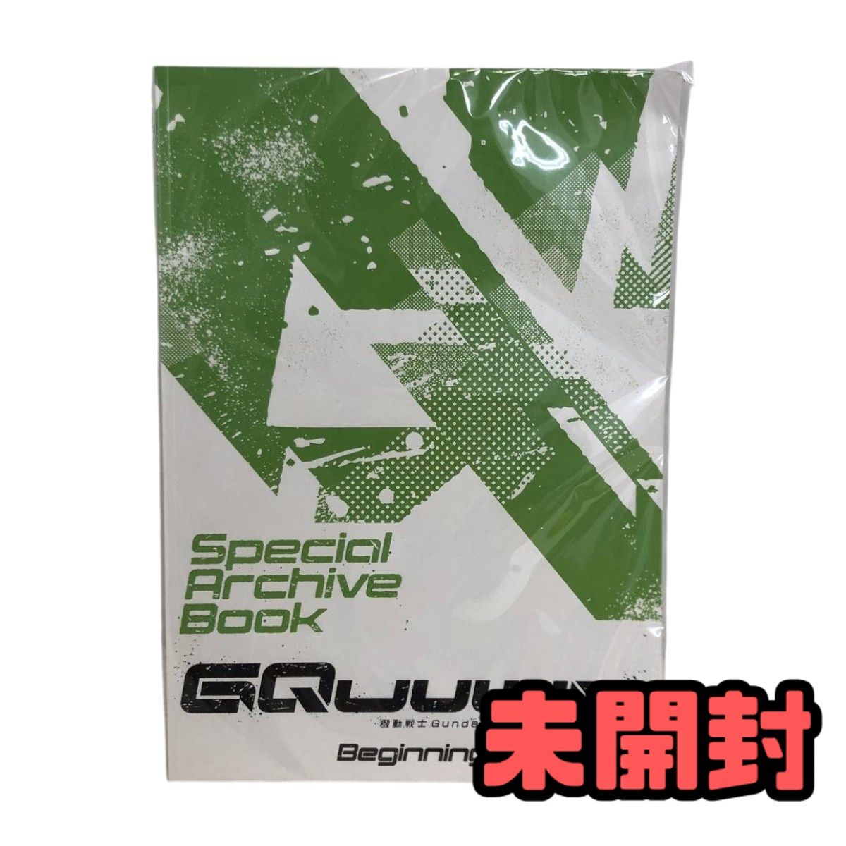 Unopened Book Bandai Namco Filmworks Mobile Suit Gundam GQuuuuuuUUUUUUUUUUUUUUX -Beginning- Special Archive Book AZN293617