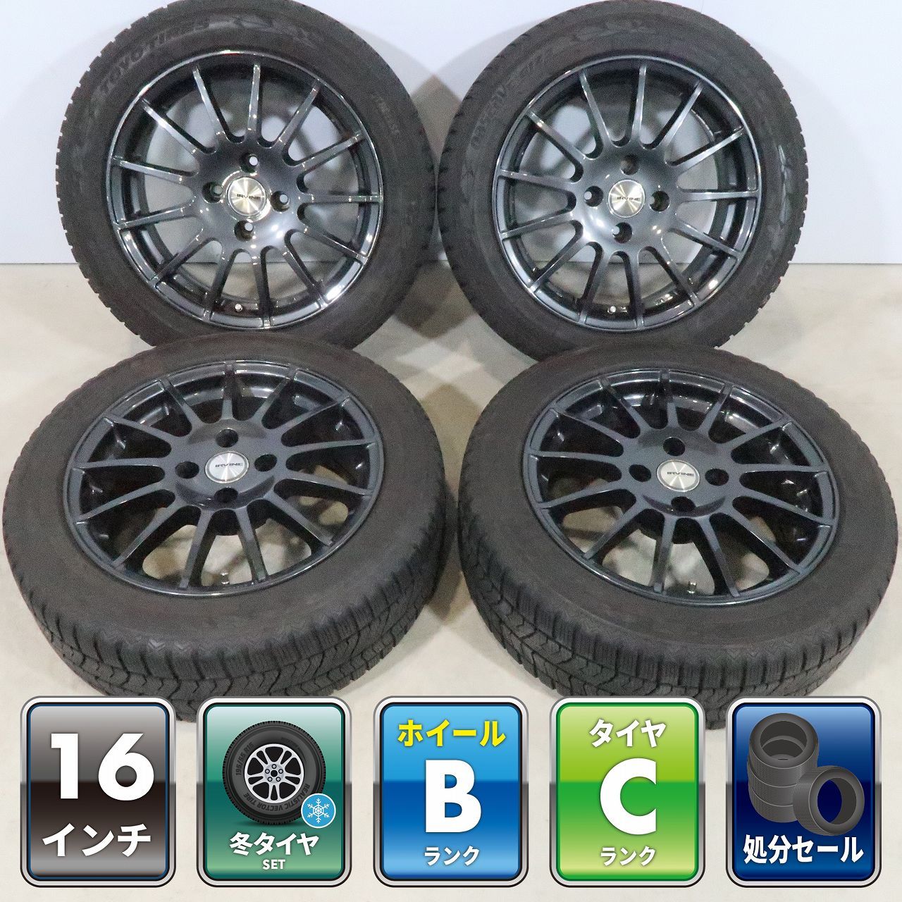13インチ スタッドレスタイヤ 4本セット プジョー 208 シトロエン C3 等 4本 IRVINE F01 16インチ 6.5J +25 4H