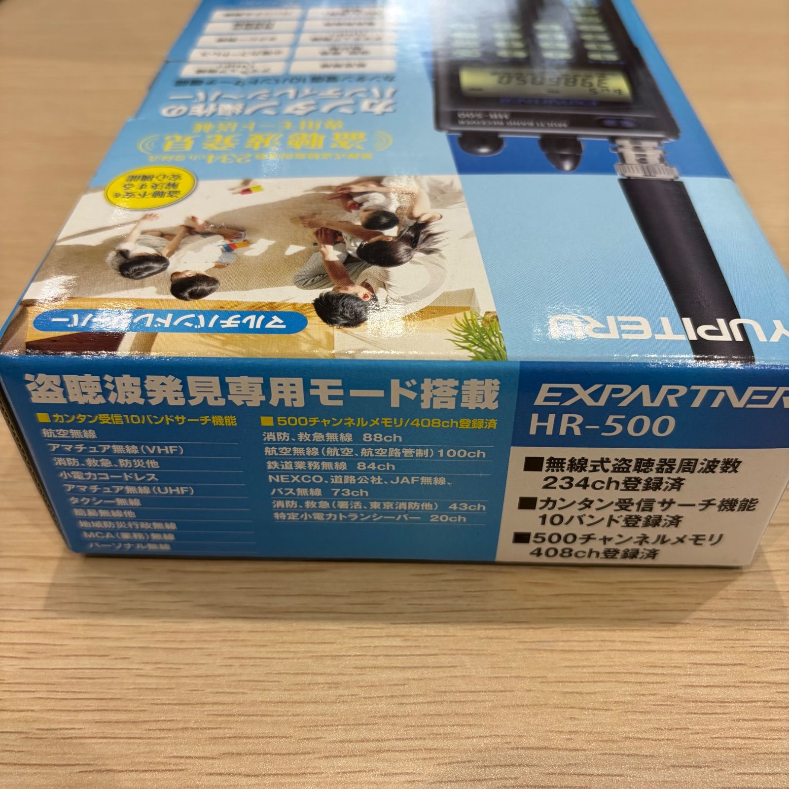 EXPARTNER HR-500 マルチバンドレシーバー - メルカリ
