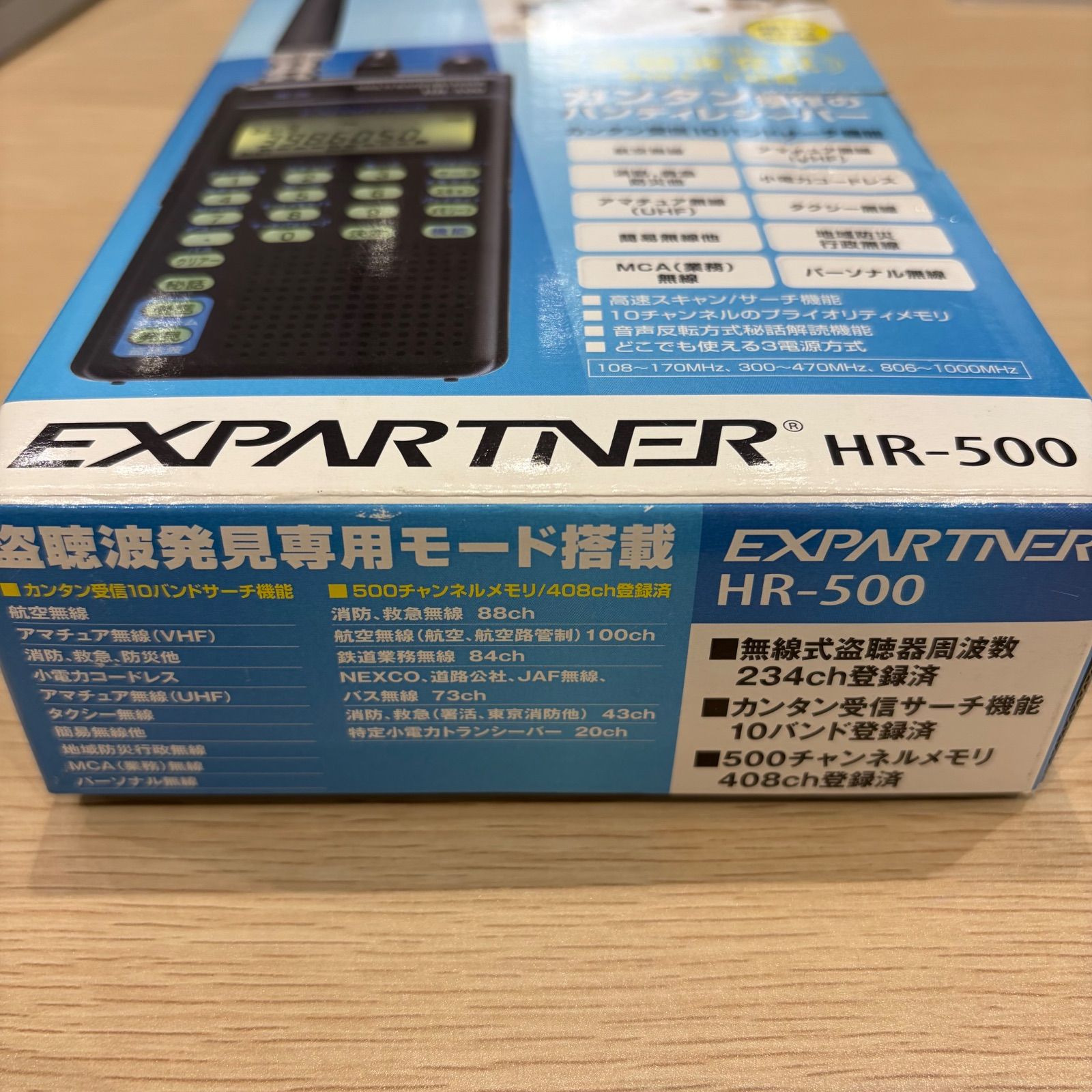 EXPARTNER HR-500 多バンド受信機 未使用品 EXPARTNER HR-500 マルチバンドレシーバー - メルカリ