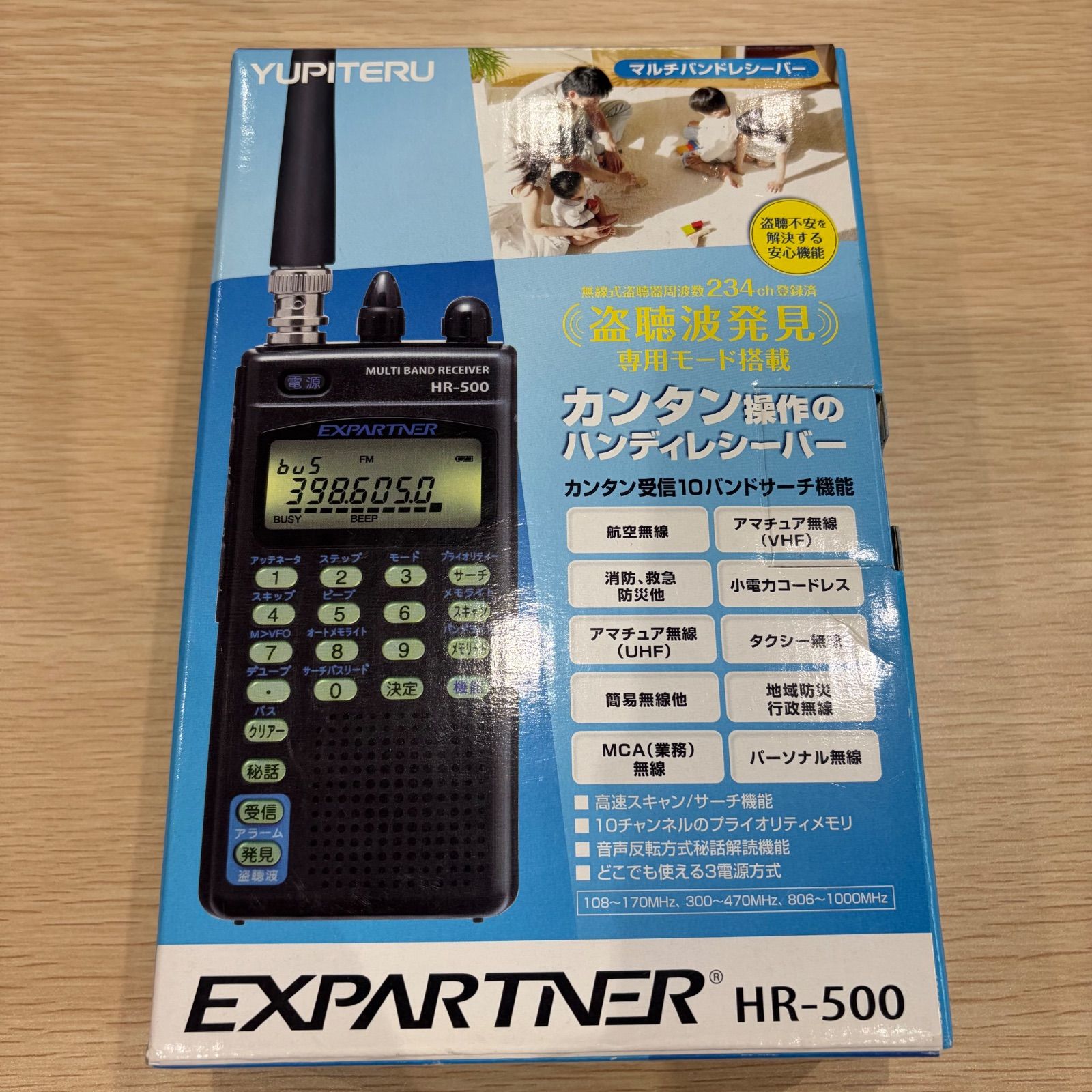 EXPARTNER HR-500 多バンド受信機 未使用品 EXPARTNER HR-500 マルチバンドレシーバー - メルカリ
