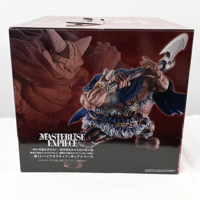 中古】未開封 一番くじ ワンピース エルバフ編 GIANT BASH!! Vol.2 D賞
