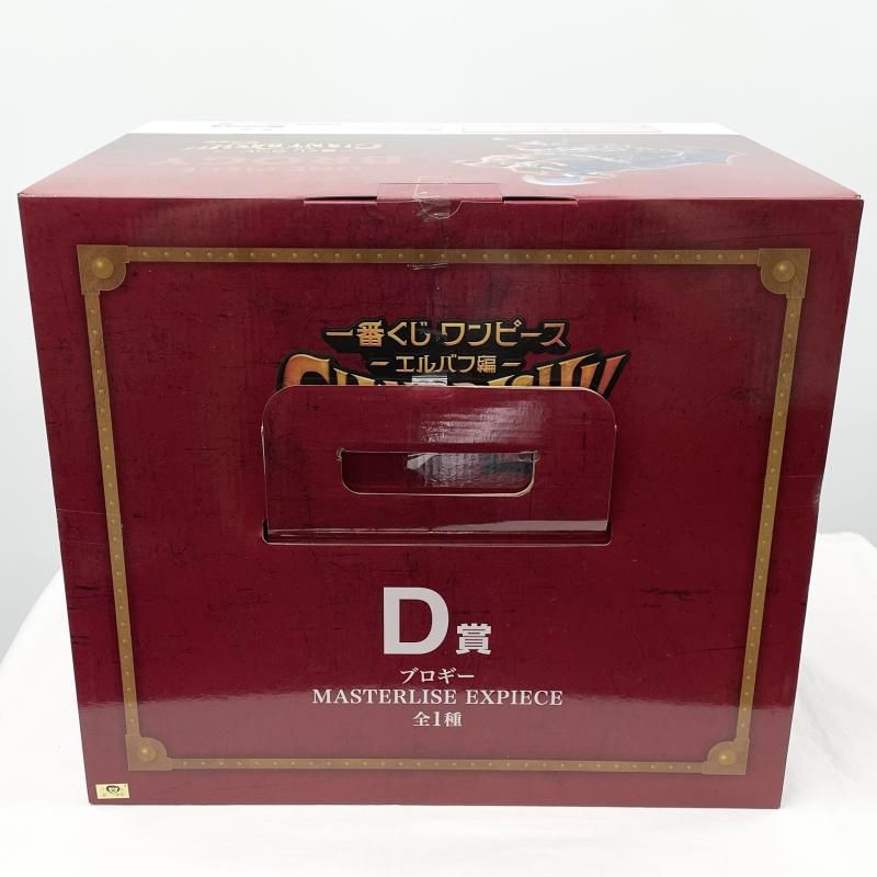中古】未開封 一番くじ ワンピース エルバフ編 GIANT BASH!! Vol.2 D賞