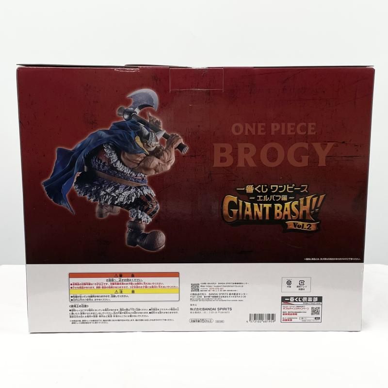 中古】未開封 一番くじ ワンピース エルバフ編 GIANT BASH!! Vol.2 D賞