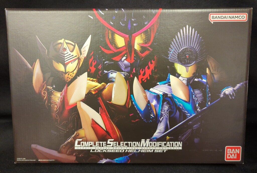 バンダイナムコ コンプリートセレクションモディフィケ-ション 仮面ライダー鎧武 ロックシード ヘルヘイムセット 43