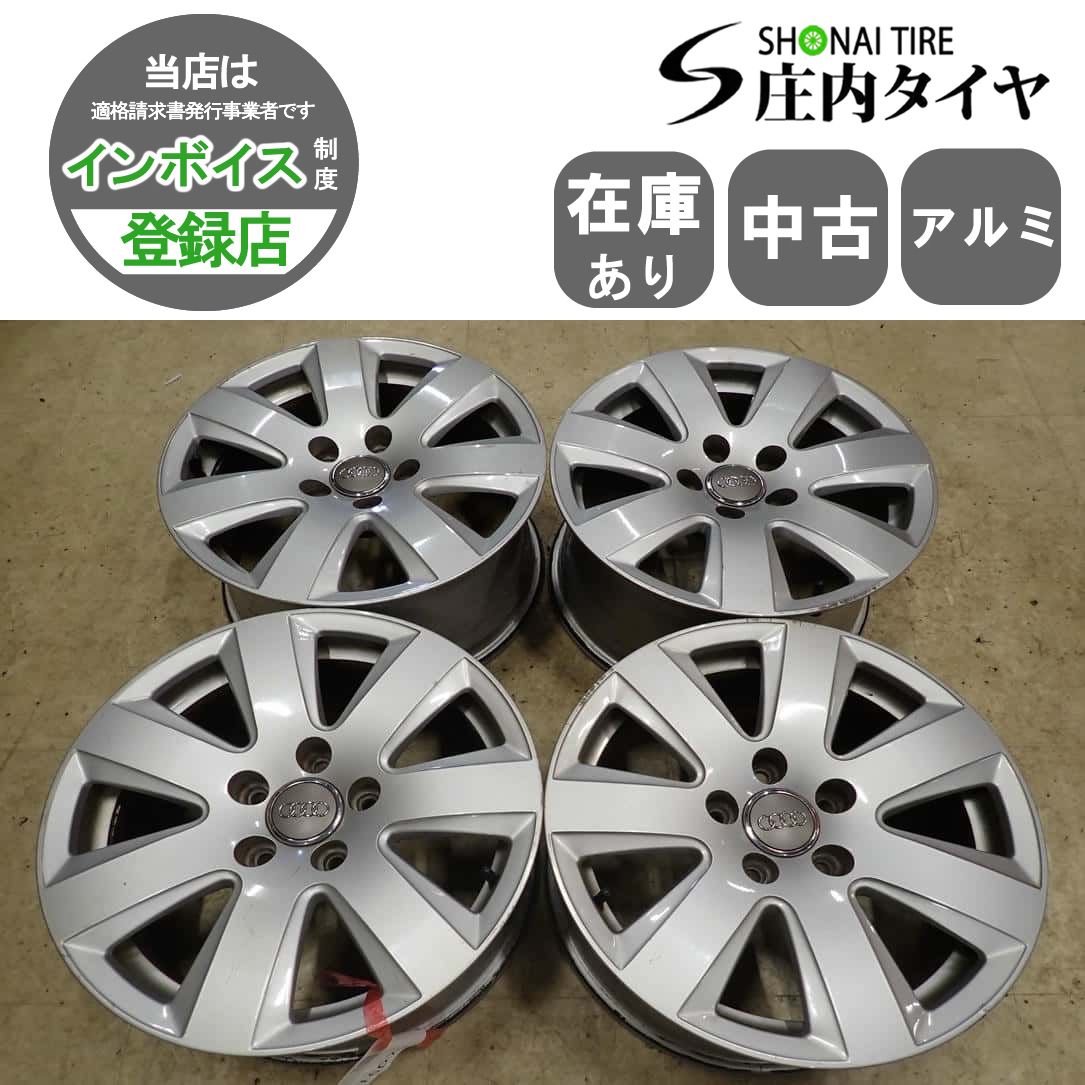 4本 会社宛送料無料 16×7.5J アウディ 純正 純正戻し アルミ ホイール 5穴 PCD 112mm +45 ハブ径 57mm A4 A6 A3 特価 店頭交換OK NO,I6570