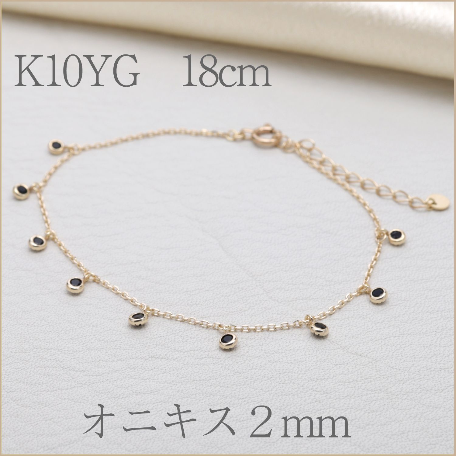 オニキスのドットデザインブレスレット 18cm K10YG - メルカリ