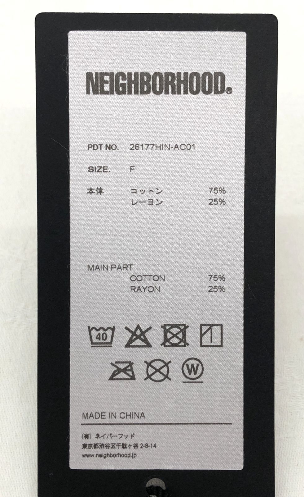 美品】NEIGHBORHOOD バスタオル 楽天市場】neighborhood タオルの通販