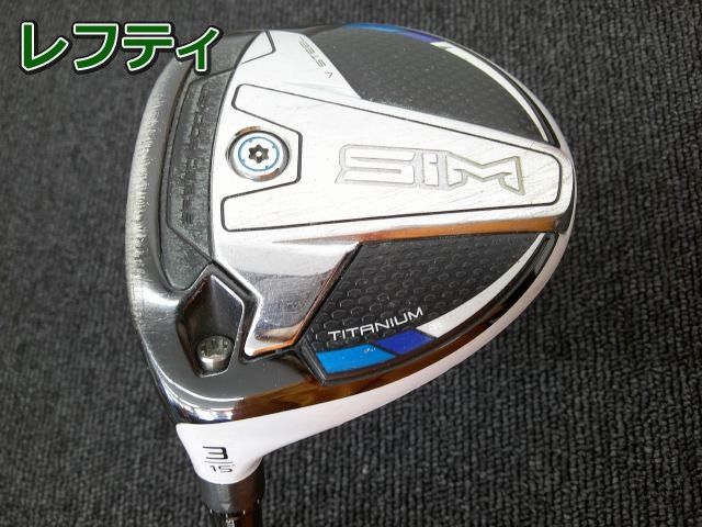 中古 レフティーフェアウェイウッド テーラーメイド SIM/Diamana RF60/X/15[1625]■松山店