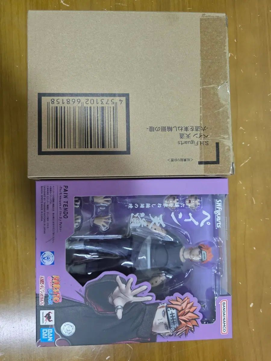 s h figuarts NARUTO -ナルト- ペイン 出品 (未開封)