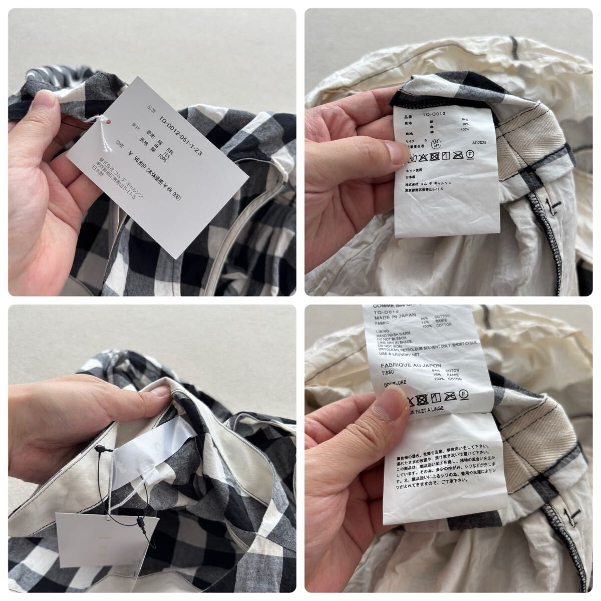 26ss 2026 未使用 tao COMME des GARCONS タオ ギャルソン 綿 リネン