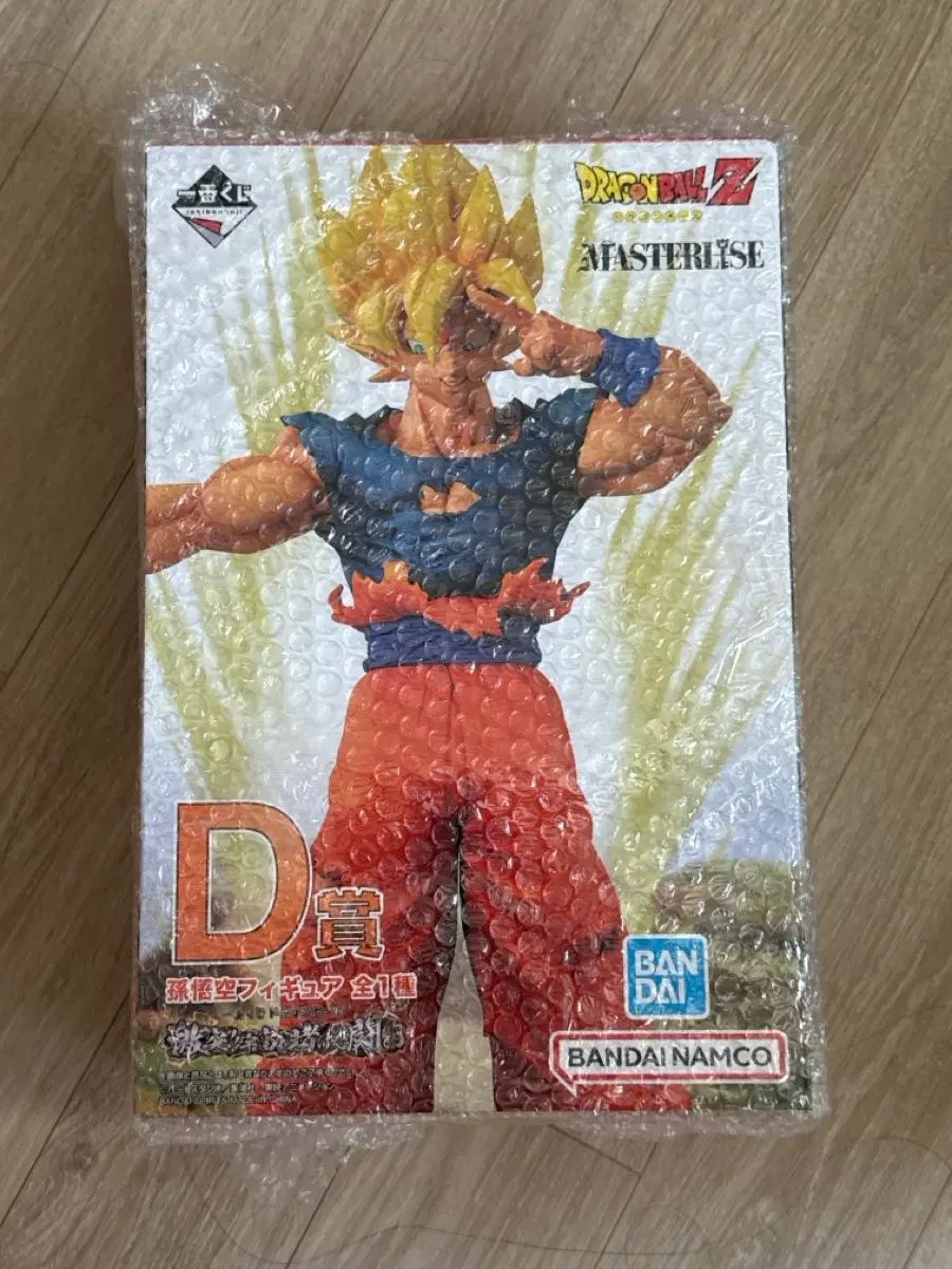 ドラゴンボール FML D賞 未開封 一番くじ