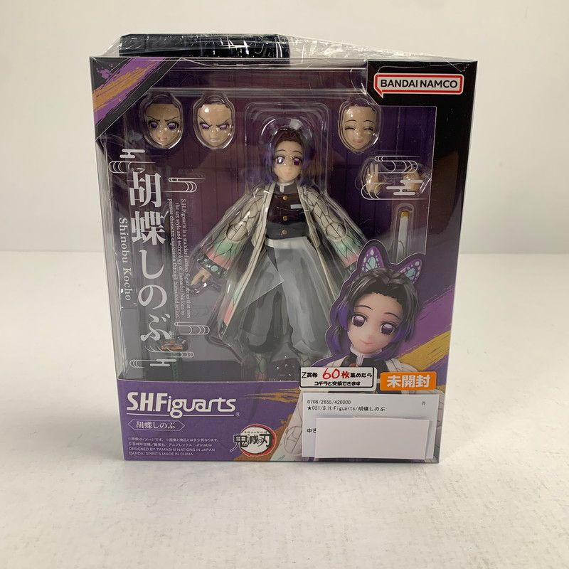 【中古美品】 未開封 S.H.Figuarts 胡蝶しのぶ 鬼滅の刃 フィギュア 【051-260811-io-30-fuzh】