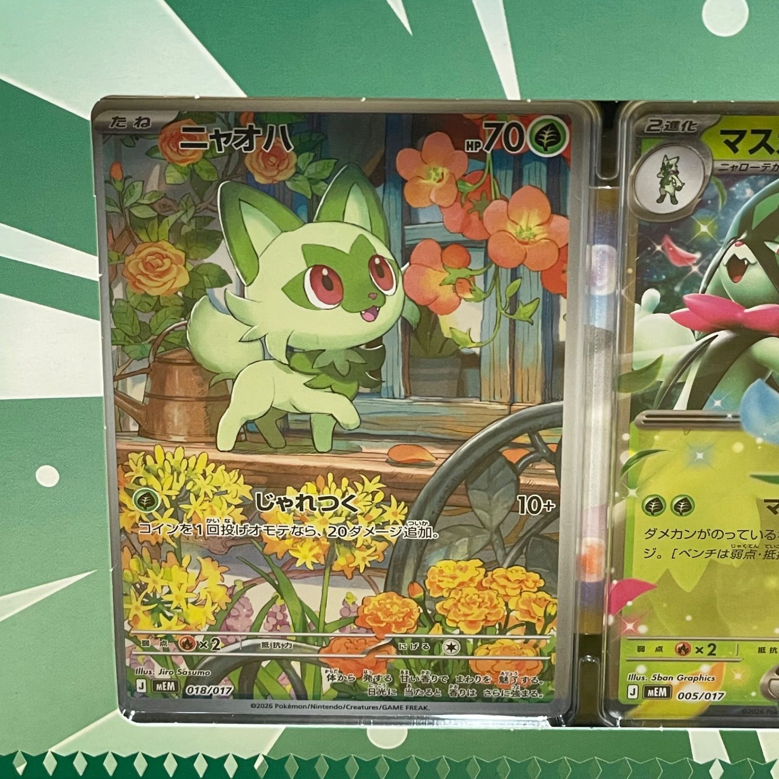 □ポケモンカードゲーム MEGA ニャオハ＆マスカーニャex スターター