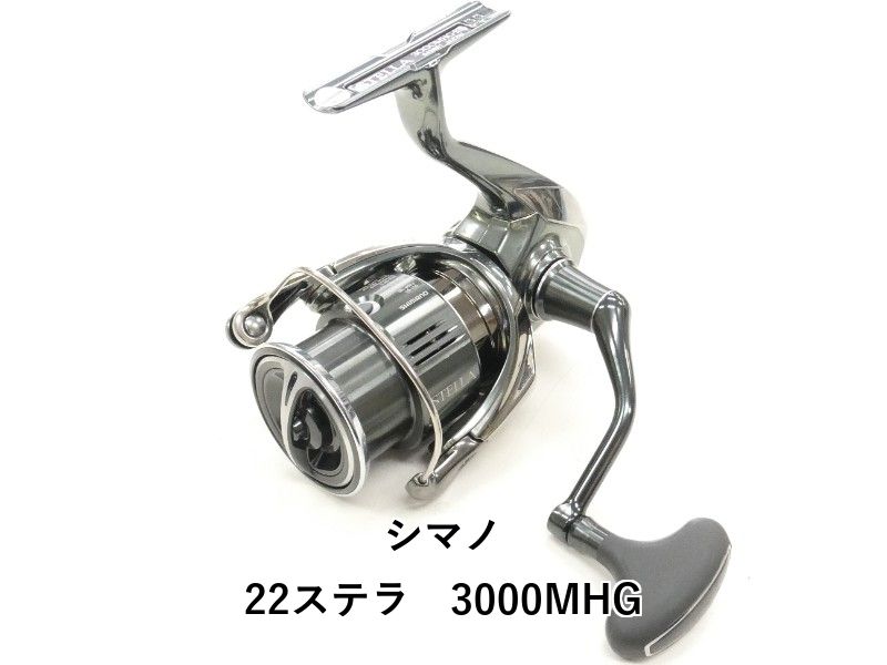 シマノ 22ステラ　3000MHG (04-9408120002)