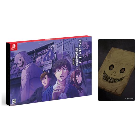 ファミコン探偵俱楽部 笑み男 COLLECTOR'S EDITION -Switch - メルカリ