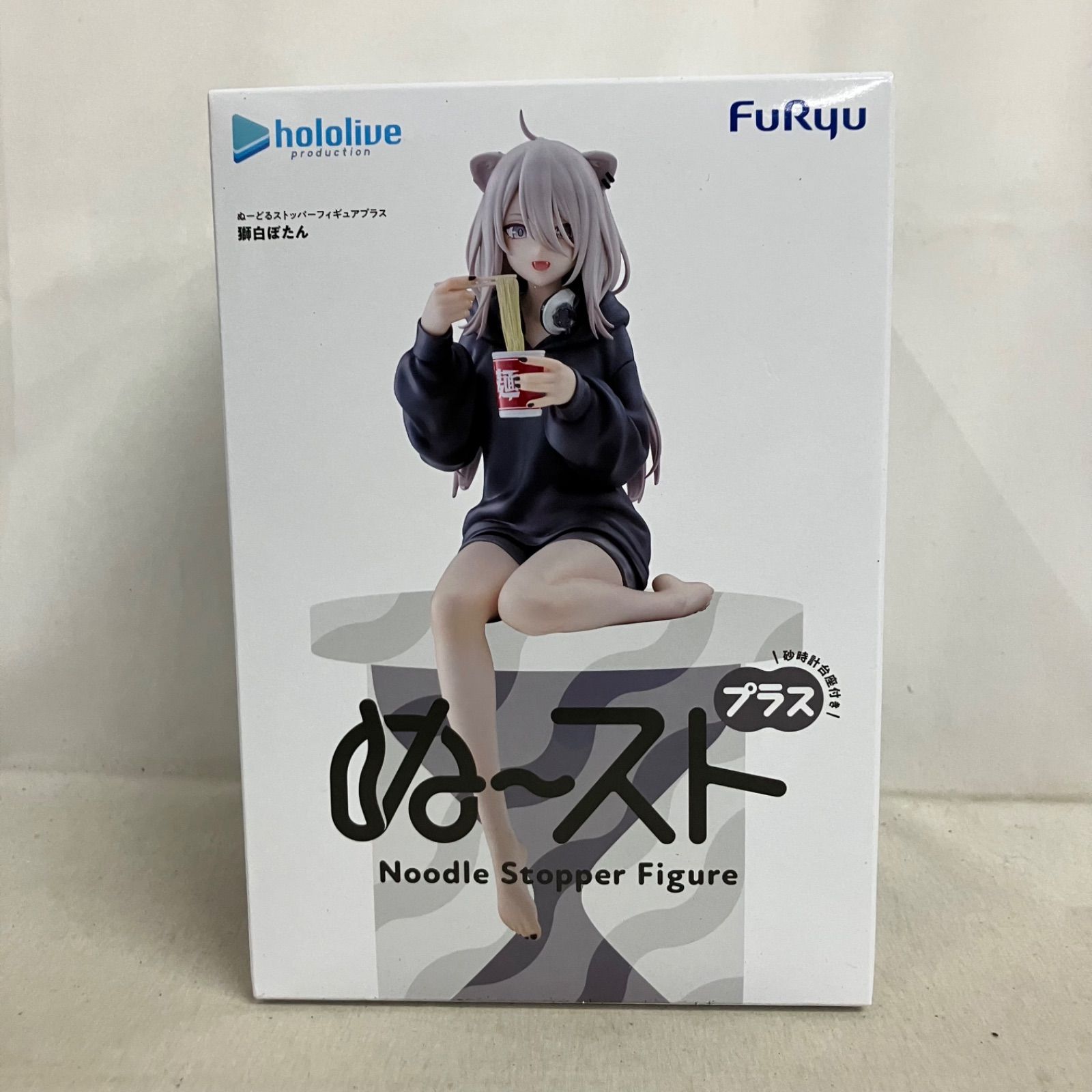【未開封発送】ホロライブ 獅白ぼたん ぬースト 12個セット 未開封 ホロライブ ぬーどるストッパーフィギュア 獅白ぼたん