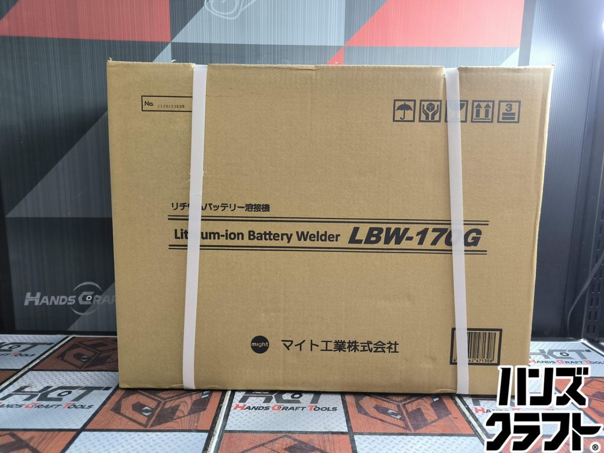 ▲【未使用】マイト工業 バッテリー溶接機 LBW-170G 出力10～170A φ1.0～4.0mm 18.2kg【ハンズクラフト飯塚店】【中古】 165,000円