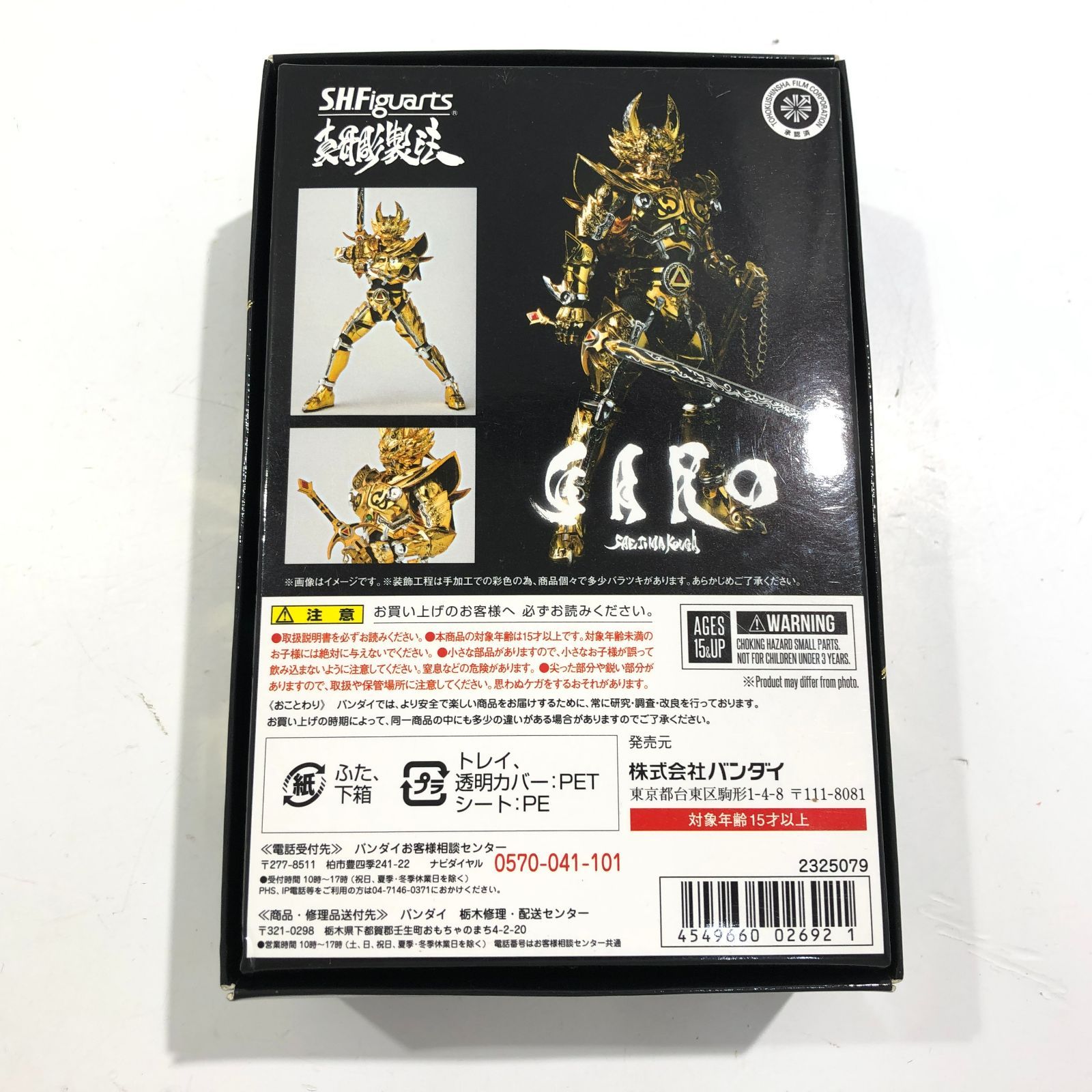 https://assets.mercari-shops-static.com/-/large/plain/2JVECusmm5xmWQSxGjmm6v.jpg@jpg
