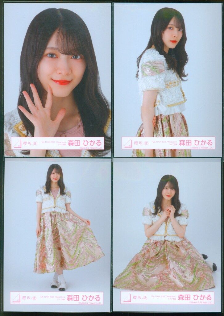 櫻坂46 2025年9月生写真 森田ひかる 「5th TOUR 2025 “Addiction