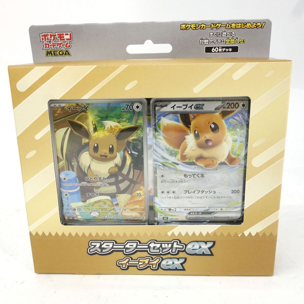 未開封】ポケモンカードゲーム MEGA スターターセットex イーブイex
