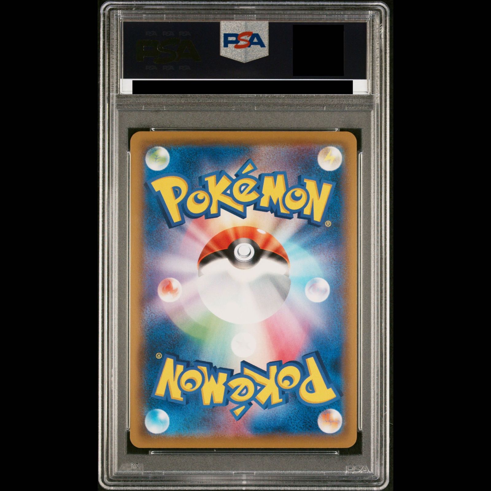 PSA10】ハガネール CHR 060/049 1枚 - メルカリ