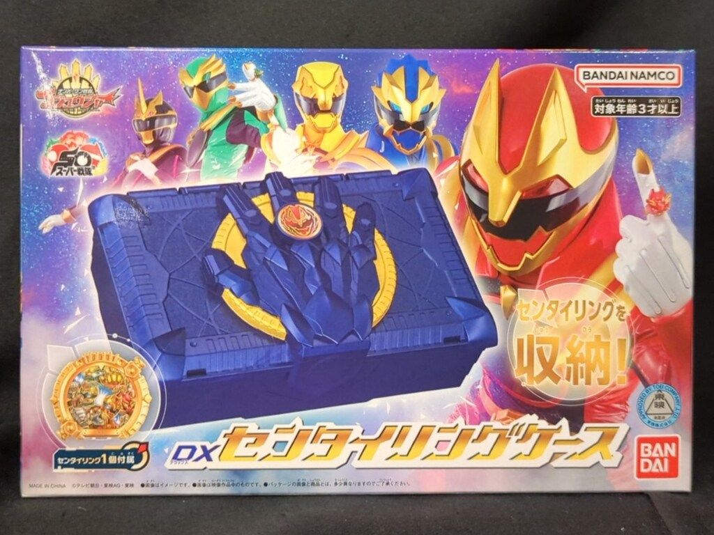 Bandai Namco No. 1 Sentai Gojuger DX Centering Case