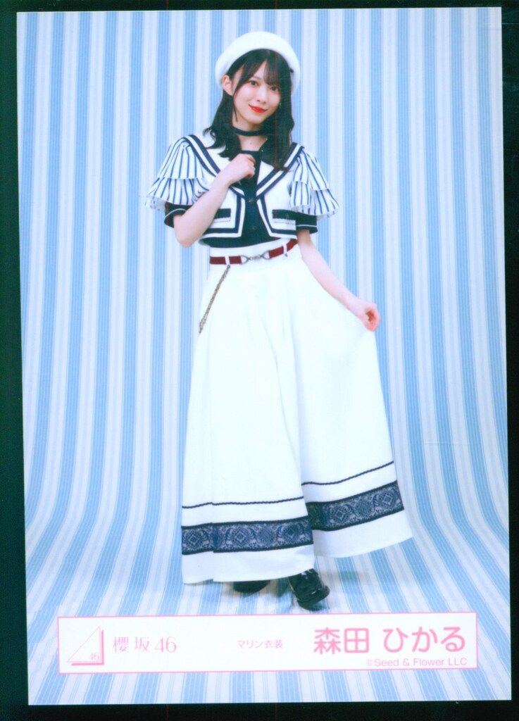 櫻坂46 Lonesome rabbit / What's “KAZOKU”? 森田ひかる マリン衣装