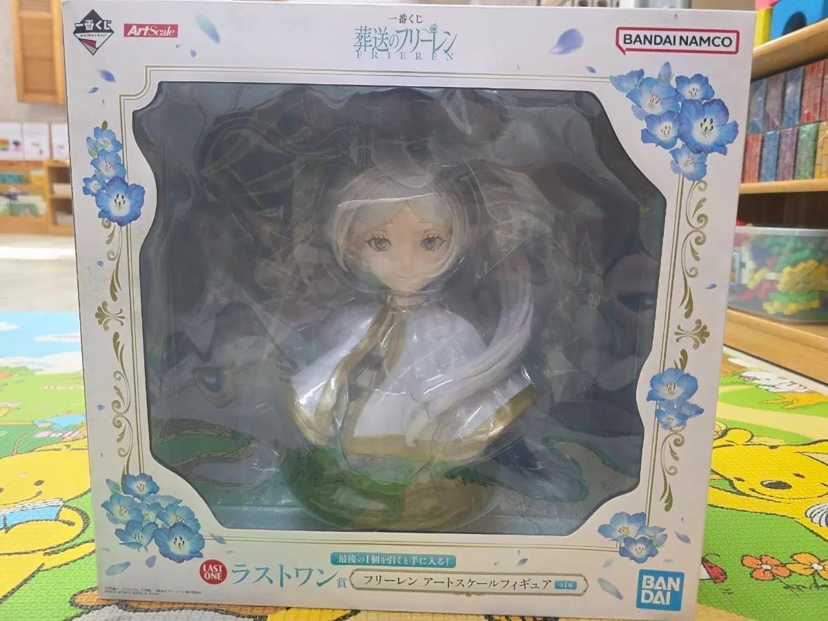 葬送のフリーレン ラストワン 25,999円