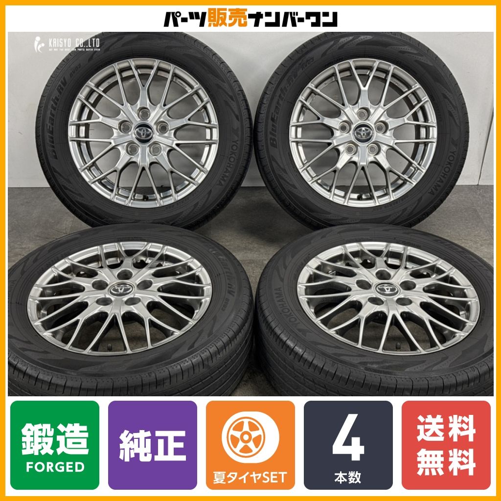 値下げ！　トヨタ純正　BBS 16×6J 50 ヴォクシー　ノア BBS製 鍛造品】トヨタ 80 ヴォクシー ZS 純正 16in 6J +50 PCD114.3