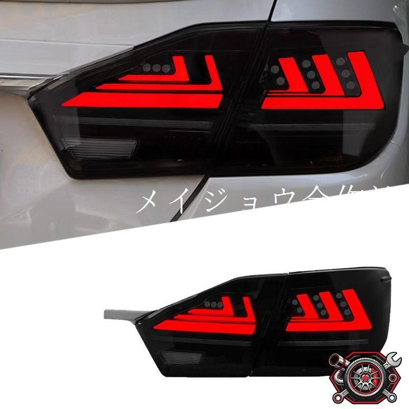 トヨタ カムリ2015-2017 LEDテールランプ テールライト 一台分 ABS製 LEDデイライト LEDブレーキランプ 流れるウインカー シーケンシャルウインカー ラグジュアリーデザイン リアライト 外装パーツ 交換用 視認性アップ ドレスアップ 車用