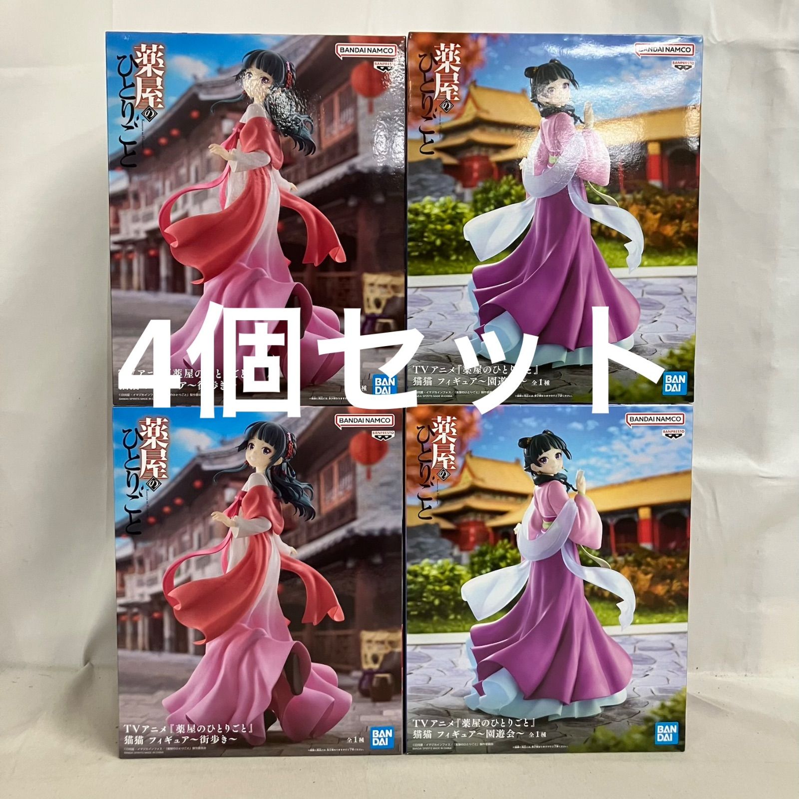 【超メルカリ市限定販売】薬屋のひとりごと フィギュア 13体セット　新品未開封 超メルカリ市限定販売】薬屋のひとりごと フィギュア 13体セット 新品