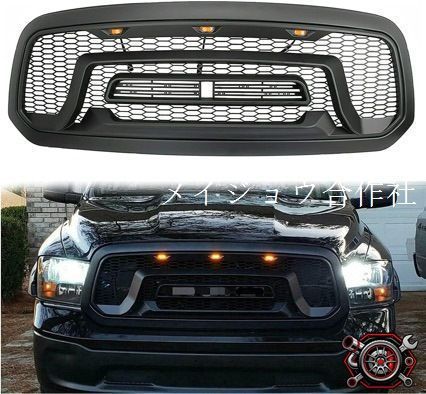 ダッジ Dodge ラム RAM1500 2013-2018年式対応 フロントグリル フロントフェイスカバー 前面グリルパネル プラスチック製 画像色 外装パーツ 前まわり装飾 ドレスアップ カスタムパーツ 車用アクセサリー 取付用 適合確認おすすめ 28,432円