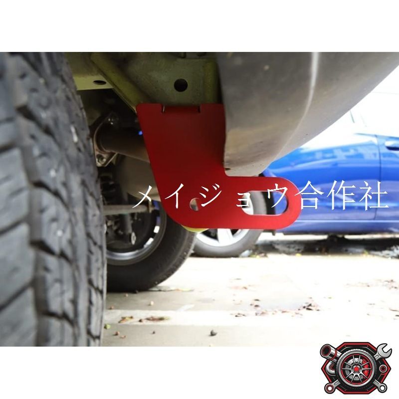 スズキ ジムニー Jimny JB64 JB74 2018年式以降対応 牽引フック トーイングフック レッド 左前用8mm 後ろ用選択可 左右ハンドル対応 フロント リア 外装パーツ ドレスアップ 取付用 アウトドア 車用アクセサリー 便利